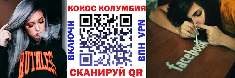 Кокаин Fish Scale  дарк нет официальный сайт  Навашино 
