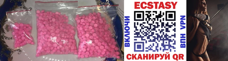 купить наркоту  Навашино  Экстази DUBAI 