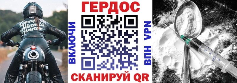 Героин герыч  купить наркотик  Навашино 