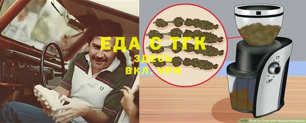 COCAINE Куйбышев