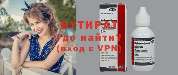 а пвп мука Краснотурьинск