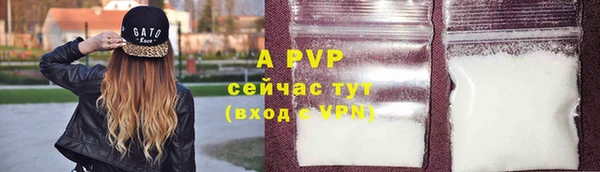 а пвп мука Краснотурьинск
