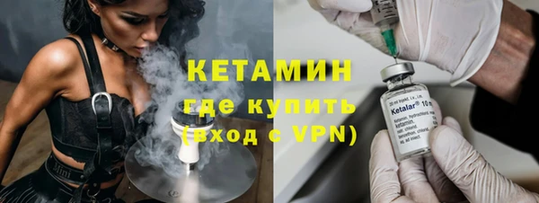 сатива Краснослободск
