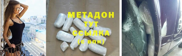 сатива Краснослободск