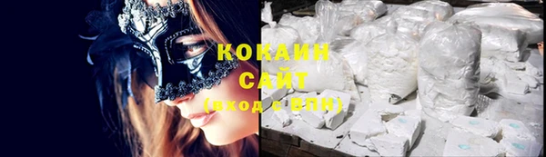 COCAINE Куйбышев