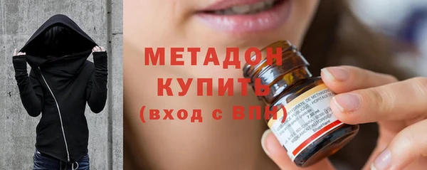 apvp Красноперекопск
