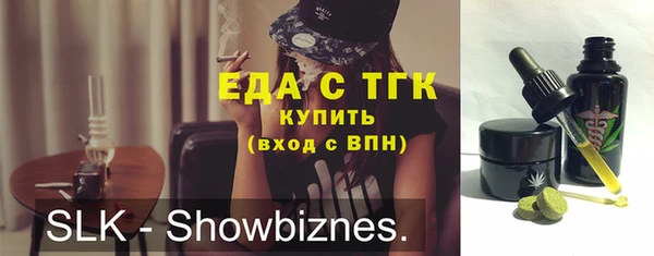 COCAINE Куйбышев