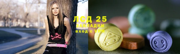 марки lsd Кулебаки