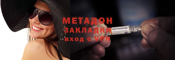 COCAINE Куйбышев