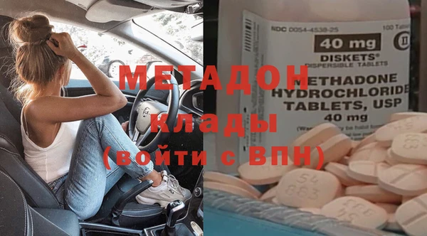 COCAINE Куйбышев