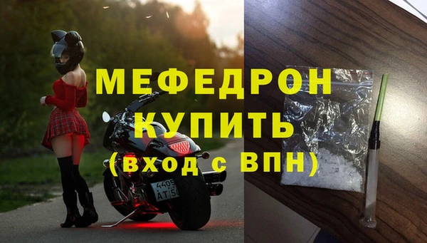 сатива Краснослободск