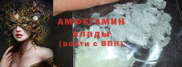 COCAINE Куйбышев