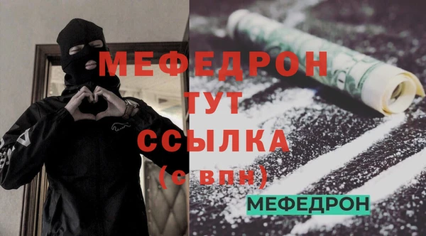 а пвп мука Краснотурьинск