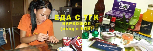 прущая мука Кукмор