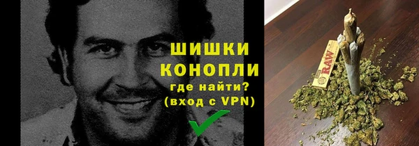 бошки Новый Уренгой