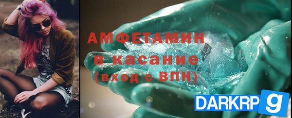 COCAINE Куйбышев