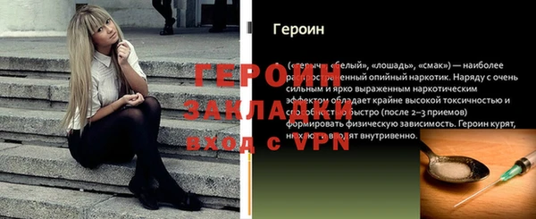 jwh Долгопрудный