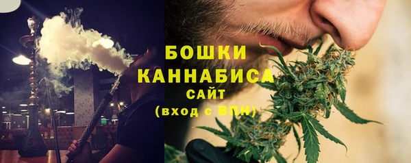 бошки Новый Уренгой