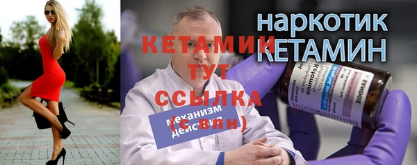 марки lsd Кулебаки