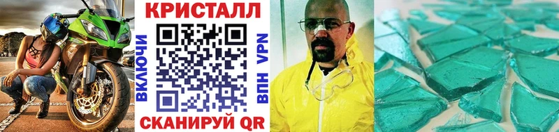 МЕТАМФЕТАМИН витя  где купить наркотик  Навашино 