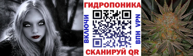 Канабис ГИДРОПОН  Навашино 